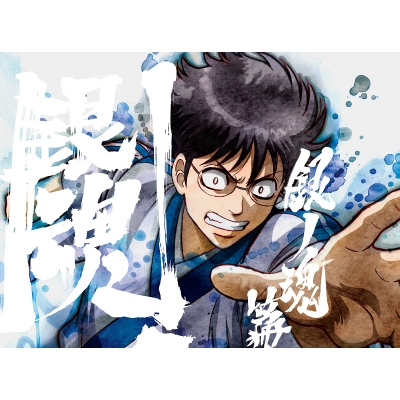 【Blu-ray】TV 銀魂. 銀ノ魂篇 4 完全生産限定版
