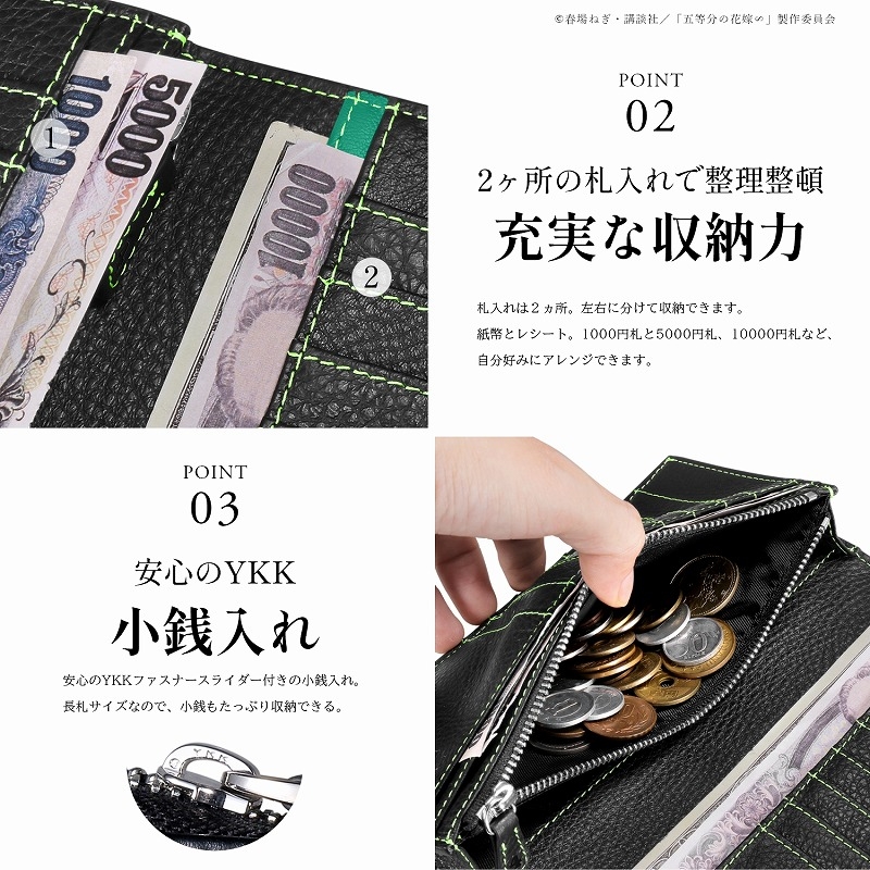 グッズ > バッグ・財布類 > 【グッズ-財布】TVスペシャルアニメ「五等
