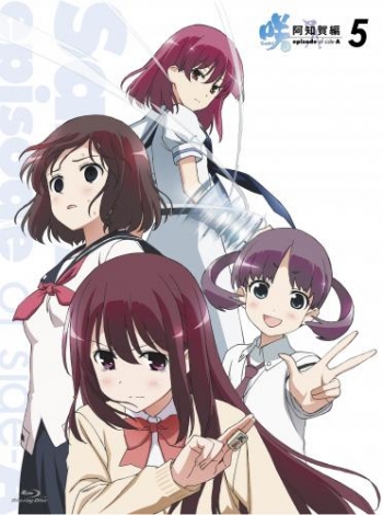 Blu-ray】TV 咲-Saki- 阿知賀編 episode of side-A 第五局 | アニメイト