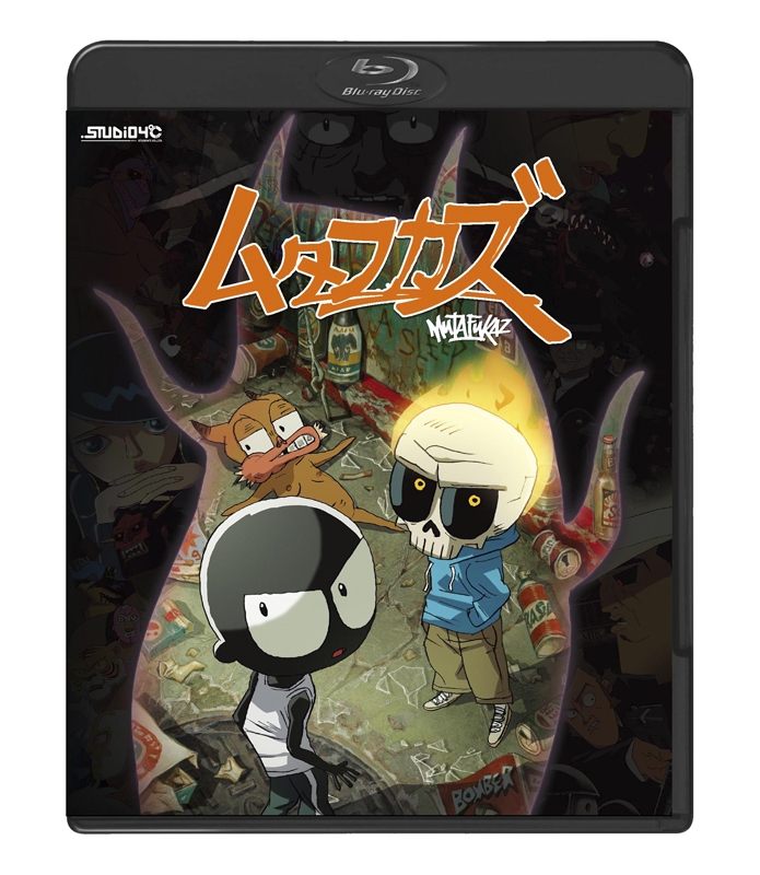 【Blu-ray】映画 ムタフカズ