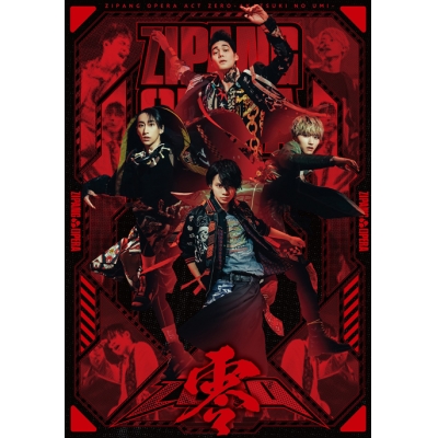 【アルバム】ZIPANG OPERA/ZERO 初回生産限定盤 Blu-ray付