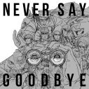 【主題歌】TV ゴールデンカムイ 第四期OP「NEVER SAY GOODBYE feat. Mummy-D」収録 NEVER SAY GOODBYE/ALI 初回生産限定盤の画像