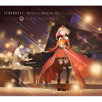 【主題歌】ゲーム takt op. 運命は真紅き旋律の街を 主題歌「SYMPHONIA」/中島美嘉 初回生産限定盤