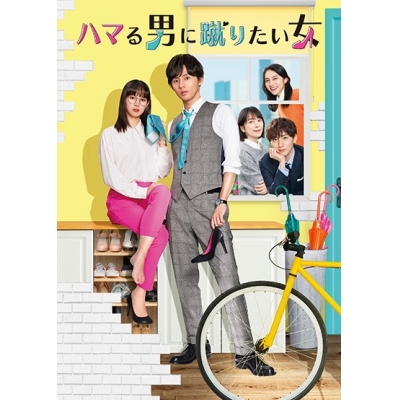 【Blu-ray】TV ドラマ ハマる男に蹴りたい女 Blu-ray BOX