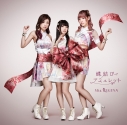 【主題歌】TV 装神少女まとい OP「蝶結びアミュレット」/Mia REGINAの画像