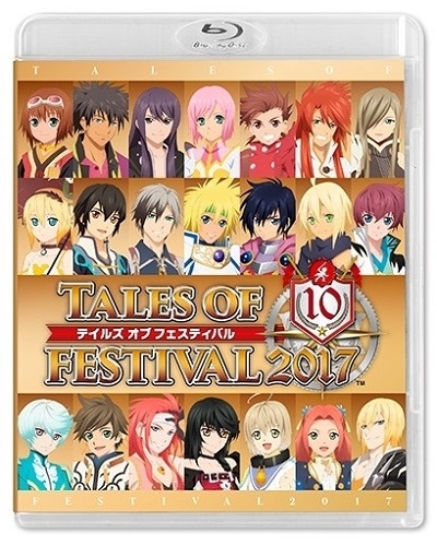Blu-ray】テイルズ オブ フェスティバル 2017 豪華版 | アニメイト 