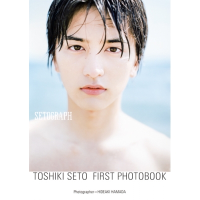 【写真集】瀬戸利樹ファースト写真集『SETOGRAPH』