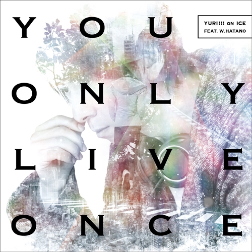 【主題歌】TV ユーリ!!!on ICE ED「You Only Live Once」/YURI!!! on ICE feat. w.hatano DVD付
