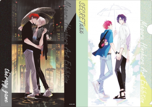 グッズ クリアファイル クリアファイル セラピーゲーム シークレット 日ノ原巡原画展 事後販売 アニメイト