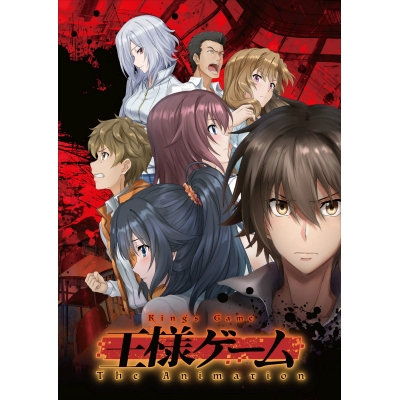 【DVD】TV 王様ゲーム The Animation Vol.5
