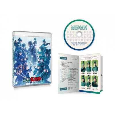 【Blu-ray】ミュージカル「忍たま乱太郎」第14弾 五年生!対六年生!~お宝を探し出せ!!~