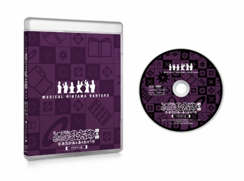 Blu-ray】ミュージカル「忍たま乱太郎」第4弾～最恐計画を暴き出せ 