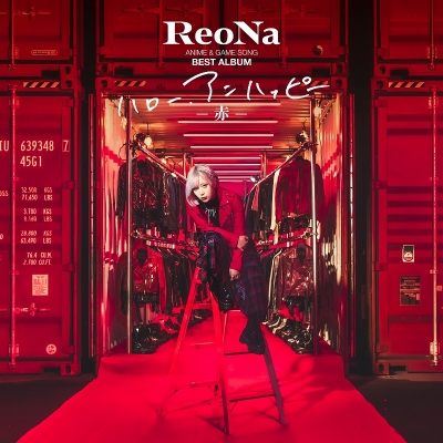 【ポイント還元版(20%)・特典なし】【音楽】ReoNa/ReoNa ANIME & GAME SONG BEST ALBUM 『ハロー、アンハッピー - 赤 -』 通常盤