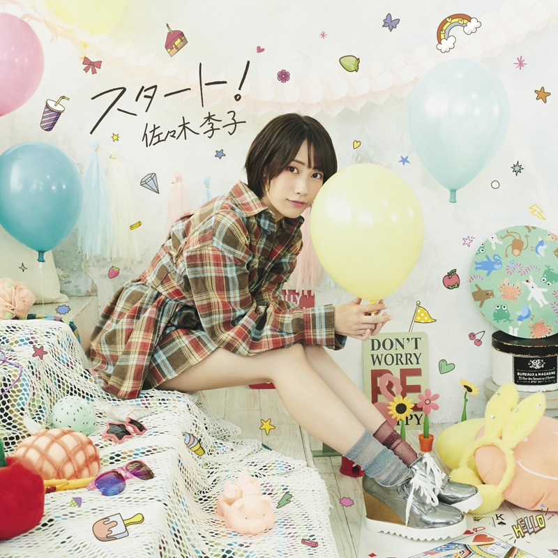 【アルバム】佐々木李子/スタート！ アーティスト盤 DVD付