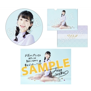 ▲限定版特典:A4クリアファイル&缶バッジ&ブロマイド