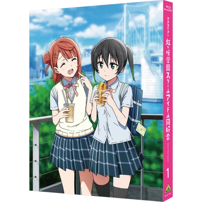 【Blu-ray】TV ラブライブ!虹ヶ咲学園スクールアイドル同好会 1 特装限定版