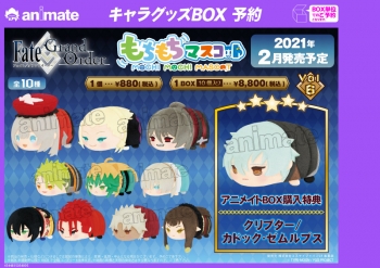 グッズ-マスコット】もちもちマスコット Fate/Grand Order vol.6 