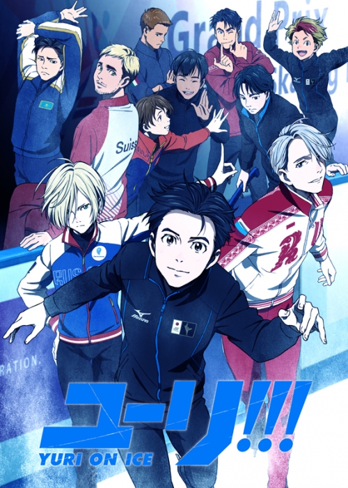 まとめ買い商品 > 【DVD一括購入】TV ユーリ!!! on ICE | アニメイト