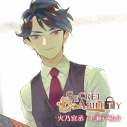 【データ販売】SECRET ABILITY Vol.1 火乃宮丞(ドラマCD音声)【出演声優:瀬戸祐介】の画像