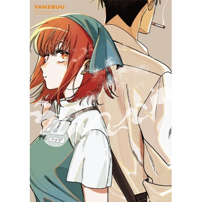 【ポイント還元版(20%)・特典なし】【Blu-ray】TV スーパーの裏でヤニ吸うふたり Blu-ray Vol.2