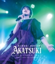 【ポイント還元版(20%)・特典なし】【Blu-ray】七海ひろき/HIROKI NANAMI LIVE HOUSE TOUR “AKATSUKI”の画像
