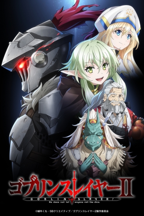 アニメBlu-ray ゴブリンスレイヤーII 全3巻 セット（Amazon.co.jp  