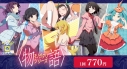 【くじメイト】『〈物語〉シリーズ』 くじメイトの画像