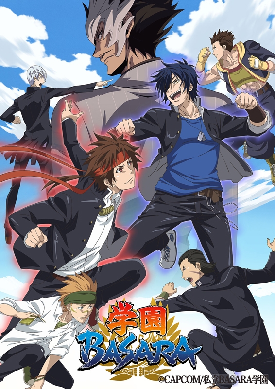 【DVD一括購入】TV 学園BASARA DVD BOX