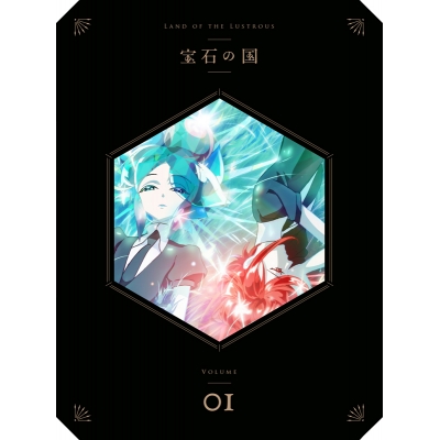 【Blu-ray】TV 宝石の国 Vol.1