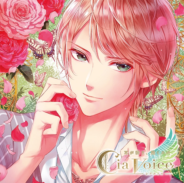 【ドラマCD】耳が潤う、聞くスパCD シアボイス-Spring Sunlight- Vol.1 イノリ (CV.遊佐浩二)