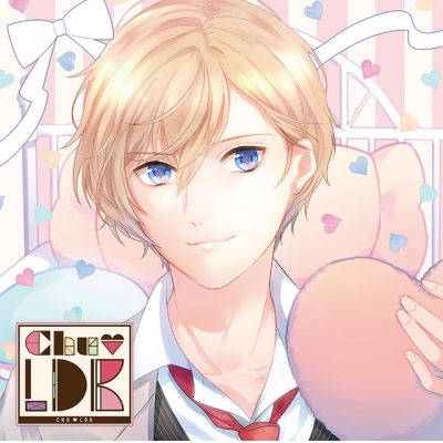 【ドラマCD】カレの部屋にお泊まりCD CHU・LDK Vol.1 夏緋 (CV.野島健児)