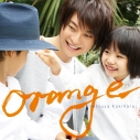 【アルバム】柿原徹也/orange 通常盤の画像