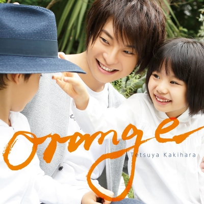 【アルバム】柿原徹也/orange 通常盤
