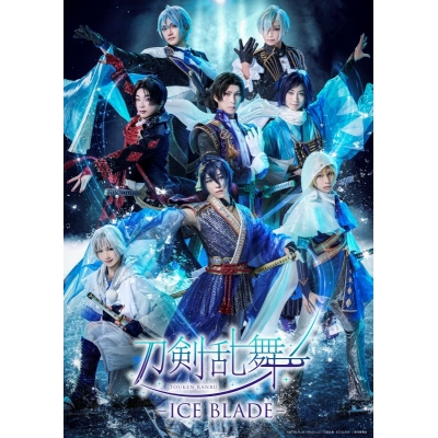 【DVD】『刀剣乱舞 - ICE BLADE -』