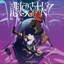 【音楽】TV 幻想水滸伝 OP「悲しみさえ大人びて」/amazarashi【期間生産限定盤】の画像