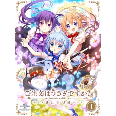 【Blu-ray】TV ご注文はうさぎですか? BLOOM 第1巻 初回限定生産