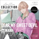 【同人CD】Love Time Collection Vol.2 楠拓斗 (CV.佐和真中)の画像