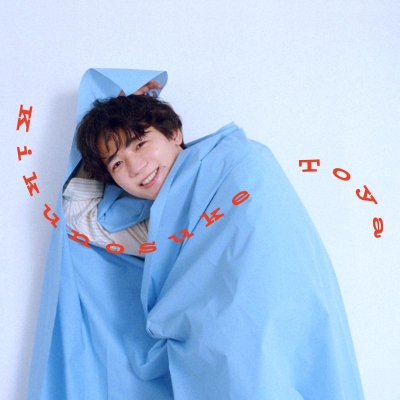 【音楽】戸谷菊之介/パーっとやろうぜ! 初回生産限定盤(CD & Blu-ray)