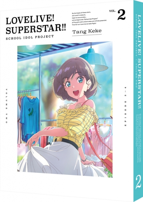 Blu Ray Tv ラブライブ スーパースター 2 特装限定版 アニメイト Blu Ray Tv ラブライブ スーパースター 2 特装限定版 アニメイト