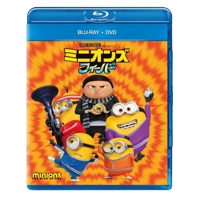 【Blu-ray】映画 ミニオンズ フィーバー ブルーレイ+DVD