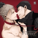 【ドラマCD】BLCDコレクション Flaverの画像