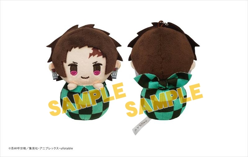 【グッズ-ぬいぐるみ】鬼滅の刃 ぴょこぬい 竈門炭治郎