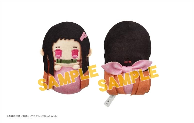 【グッズ-ぬいぐるみ】鬼滅の刃 ぴょこぬい 竈門禰豆子