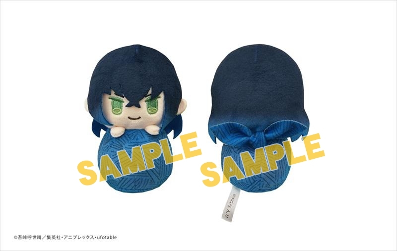 【グッズ-ぬいぐるみ】鬼滅の刃 ぴょこぬい 嘴平伊之助