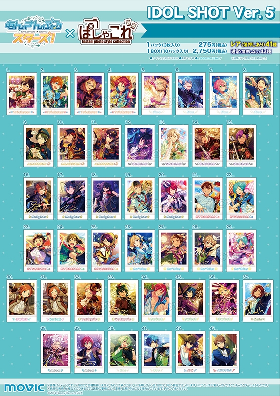 【グッズ-ブロマイド】あんさんぶるスターズ！ ぱしゃこれ/IDOL SHOT Ver.5【12月発売分】