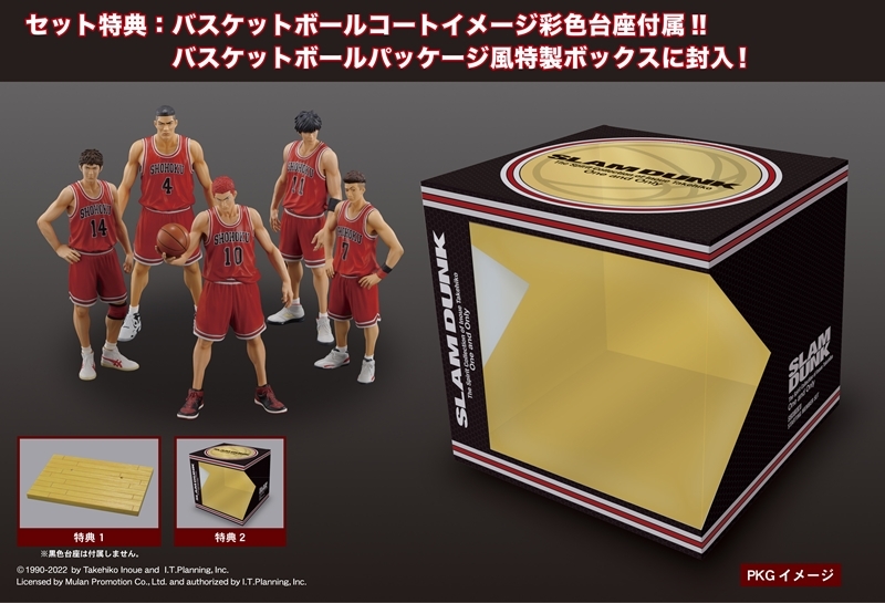 フィギュア】One and Only 『SLAM DUNK』 SHOHOKU STARTING MEMBER SET 