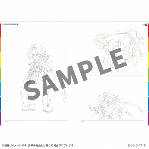 画集】魔神英雄伝ワタル 七魂の龍神丸 ペーパークラフト付き原画集 