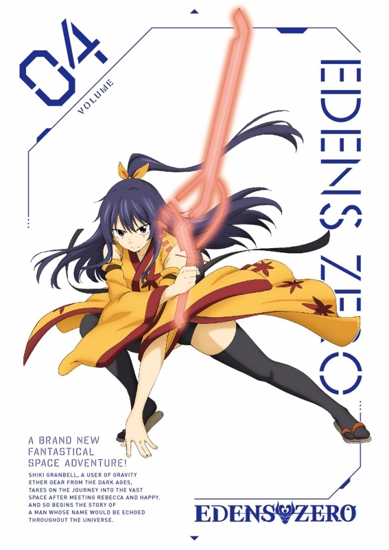 【DVD】TV EDENS ZERO 4 完全生産限定版