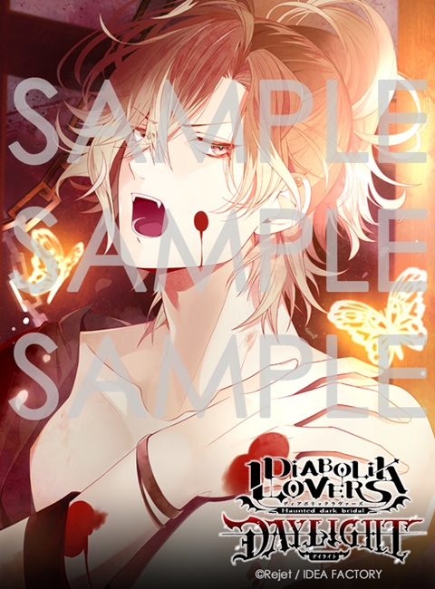 ドラマcd Diabolik Lovers Daylight Vol 9 無神ユーマ Cv 鈴木達央 アニメイト