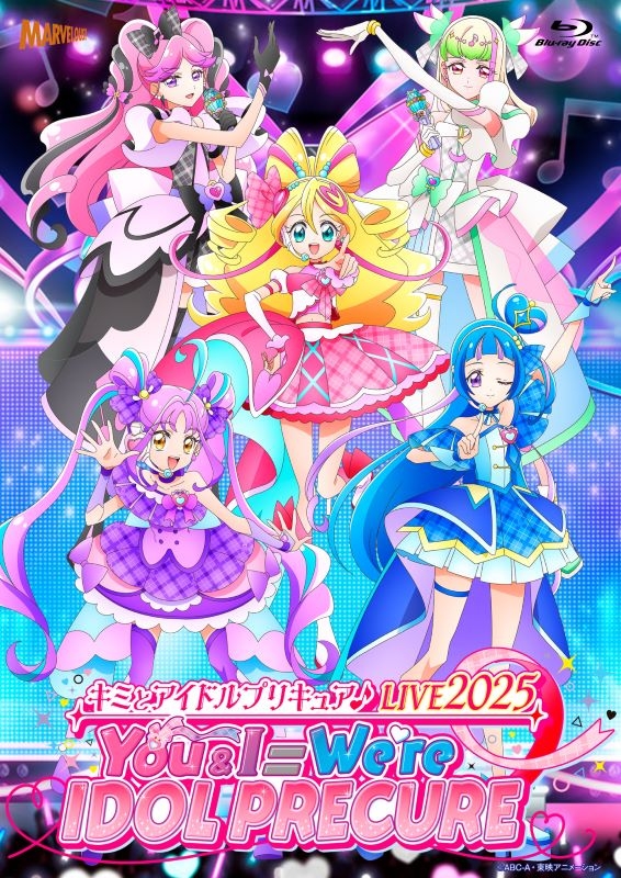 【Blu-ray】イベント 『キミとアイドルプリキュア♪LIVE2025 You&I＝We're IDOL PRECURE』Blu-ray通常版